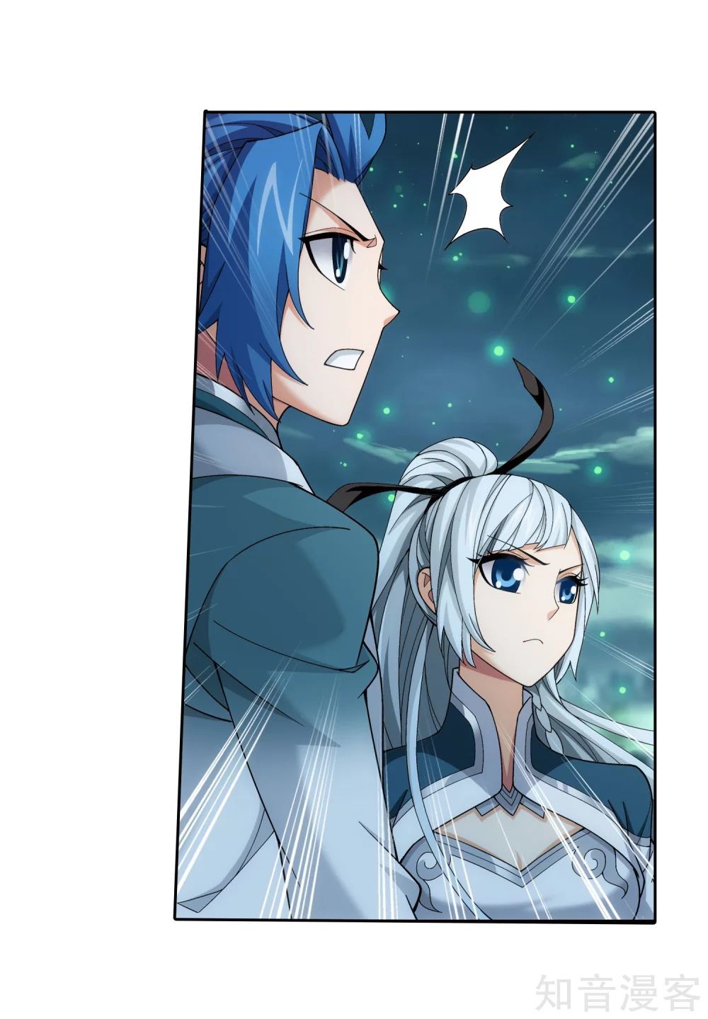 Đại Chúa Tể Chap 143 - Next Chap 144