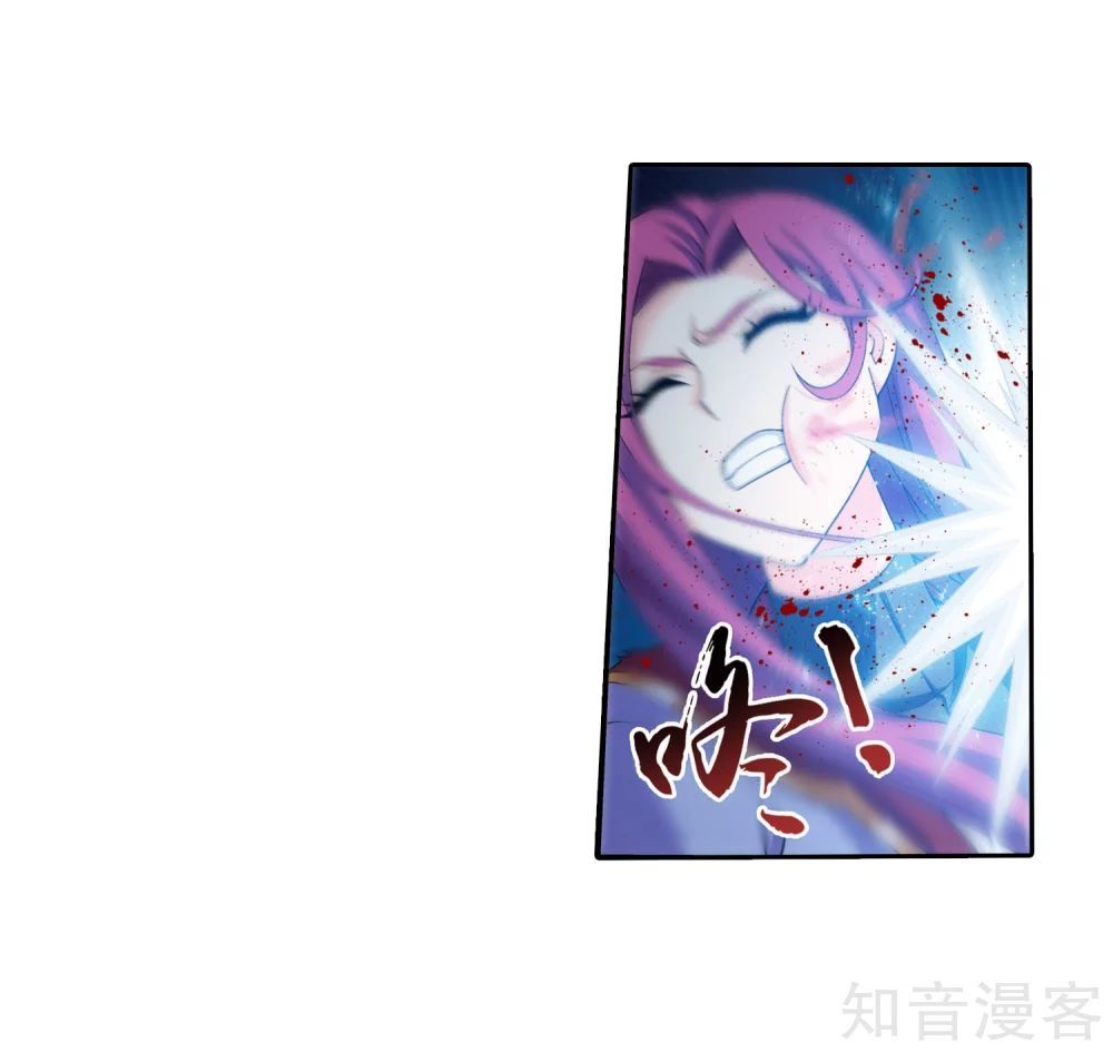 Đại Chúa Tể Chap 143 - Next Chap 144