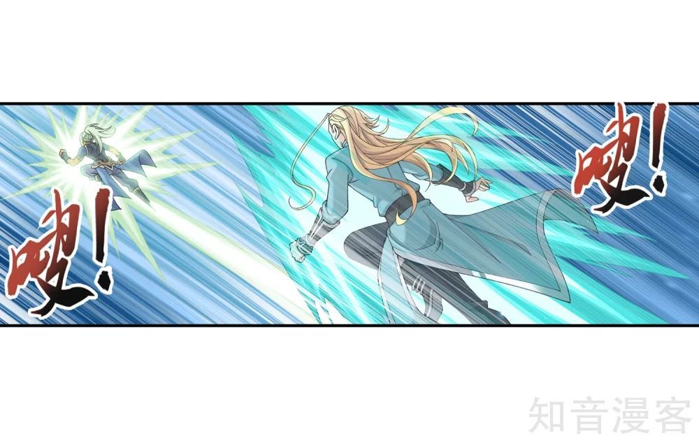 Đại Chúa Tể Chap 143 - Next Chap 144