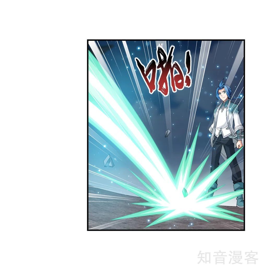 Đại Chúa Tể Chap 143 - Next Chap 144