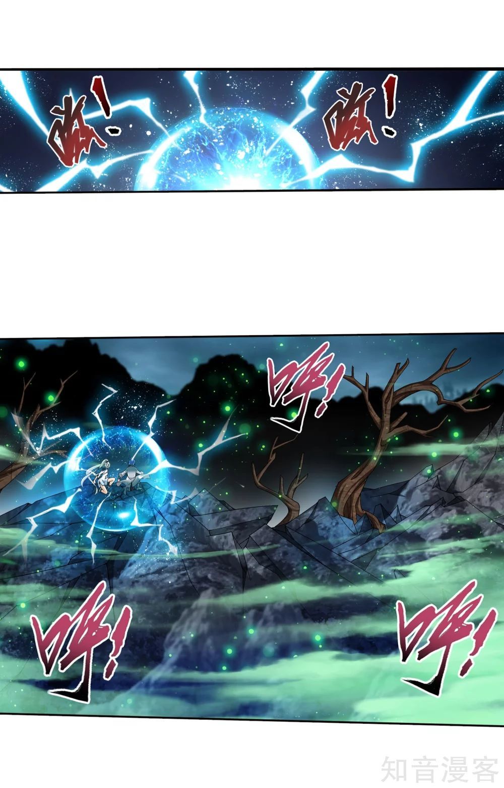 Đại Chúa Tể Chap 143 - Next Chap 144