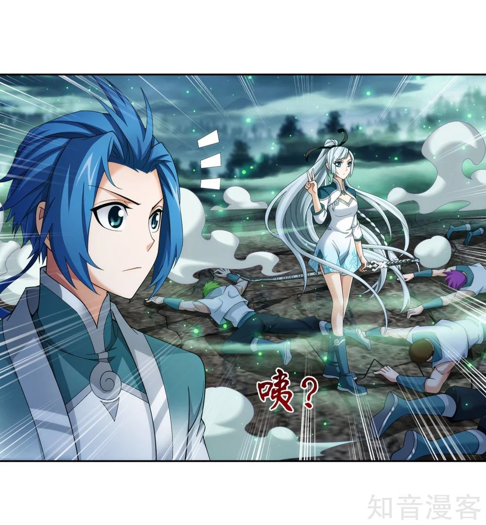 Đại Chúa Tể Chap 144 - Next Chap 145