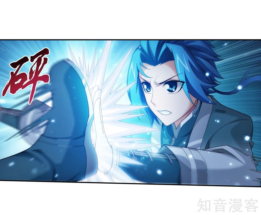 Đại Chúa Tể Chap 144 - Next Chap 145