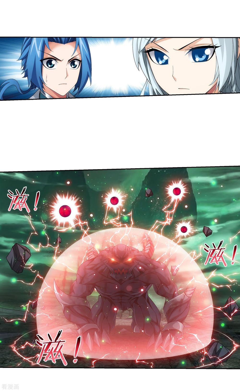 Đại Chúa Tể Chap 145 - Next Chap 146