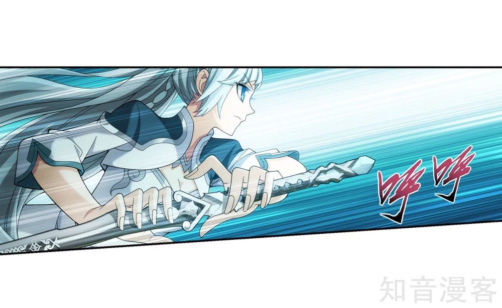 Đại Chúa Tể Chap 146 - Next Chap 147