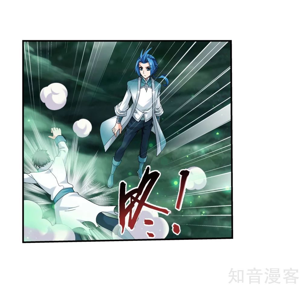 Đại Chúa Tể Chap 146 - Next Chap 147