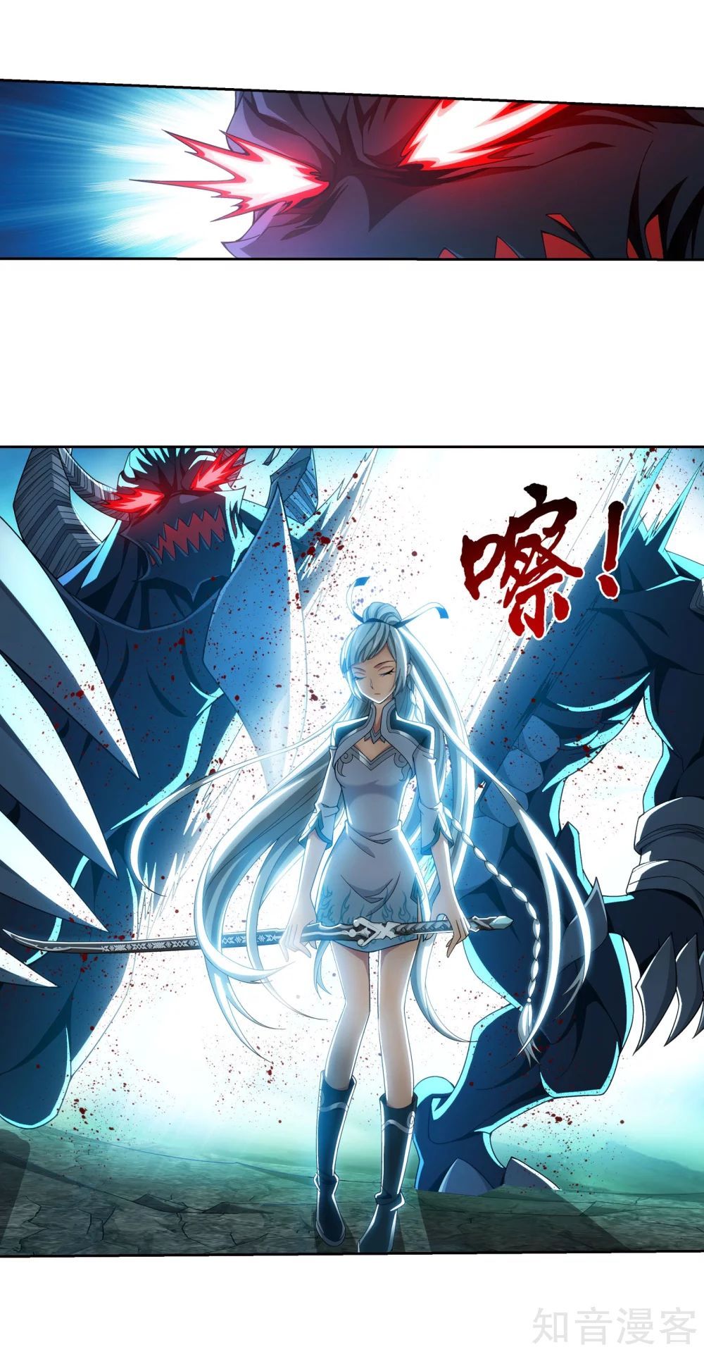 Đại Chúa Tể Chap 146 - Next Chap 147