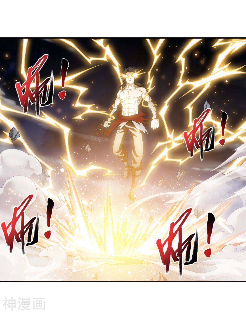 Đại Chúa Tể Chap 147 - Next Chap 148