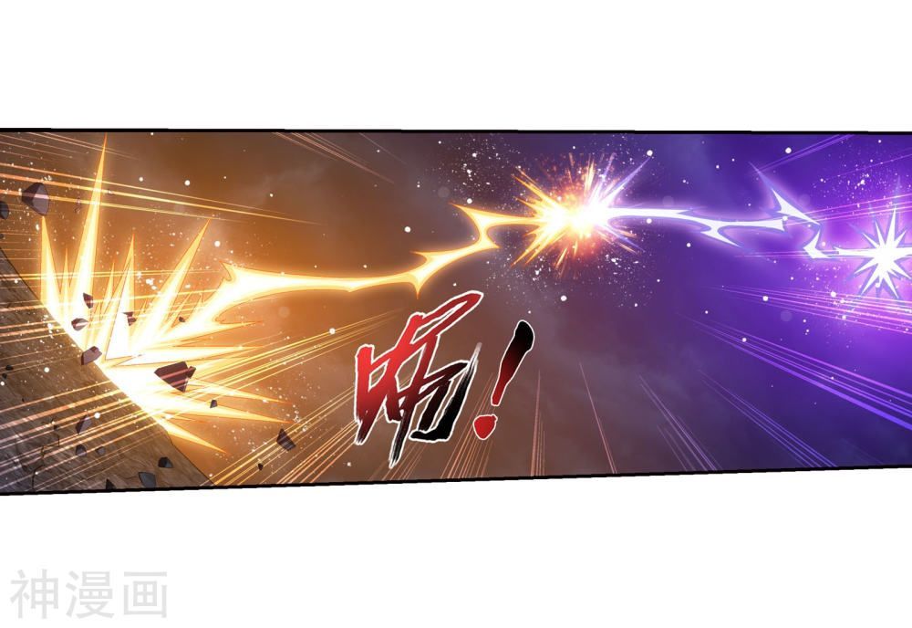 Đại Chúa Tể Chap 147 - Next Chap 148
