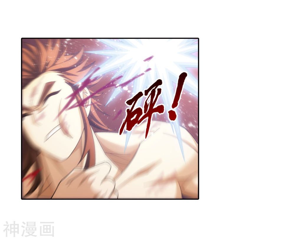 Đại Chúa Tể Chap 147 - Next Chap 148