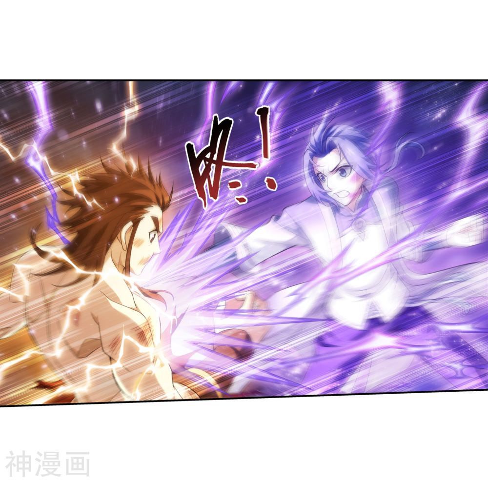 Đại Chúa Tể Chap 147 - Next Chap 148