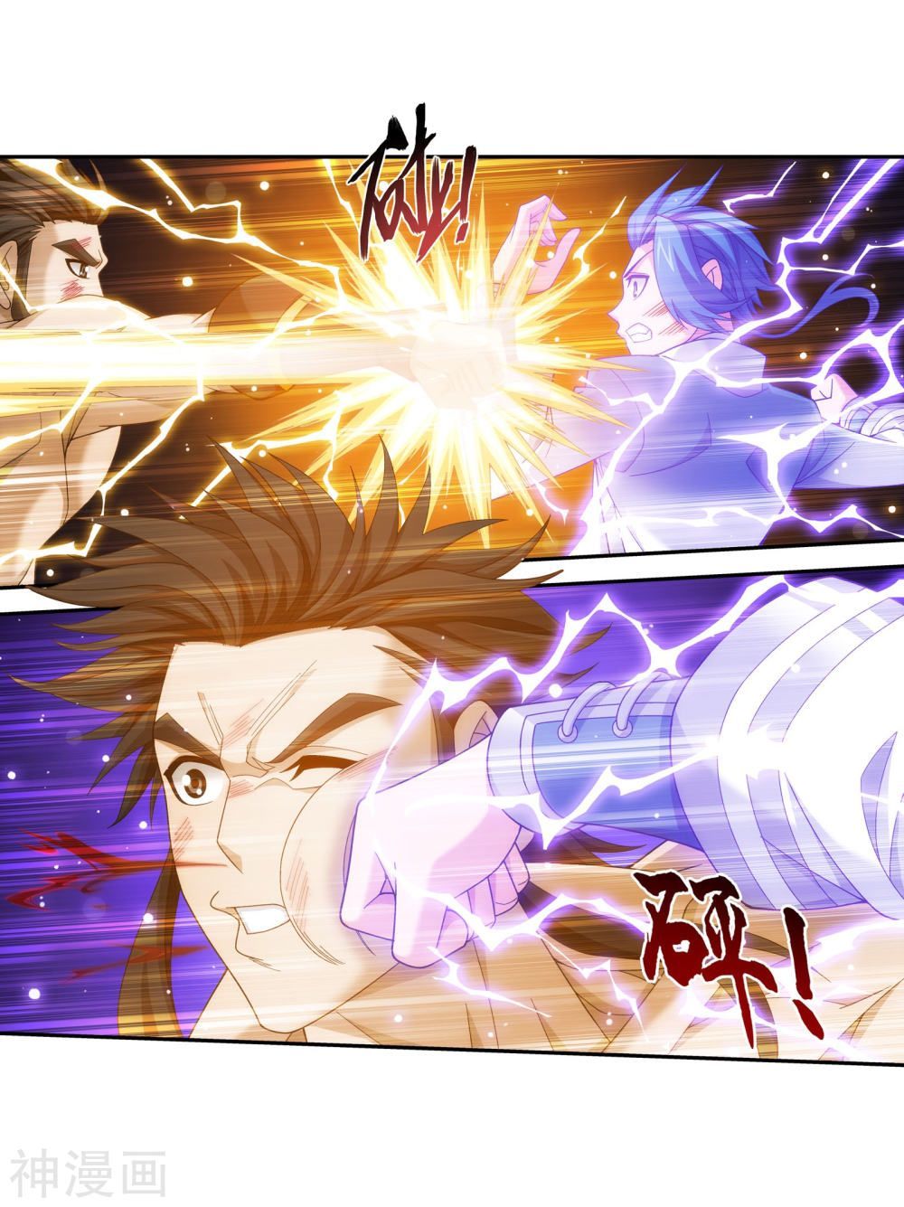 Đại Chúa Tể Chap 147 - Next Chap 148