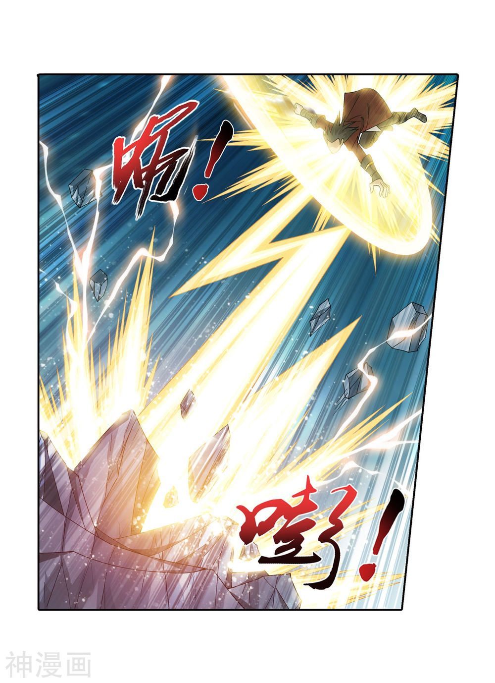 Đại Chúa Tể Chap 147 - Next Chap 148