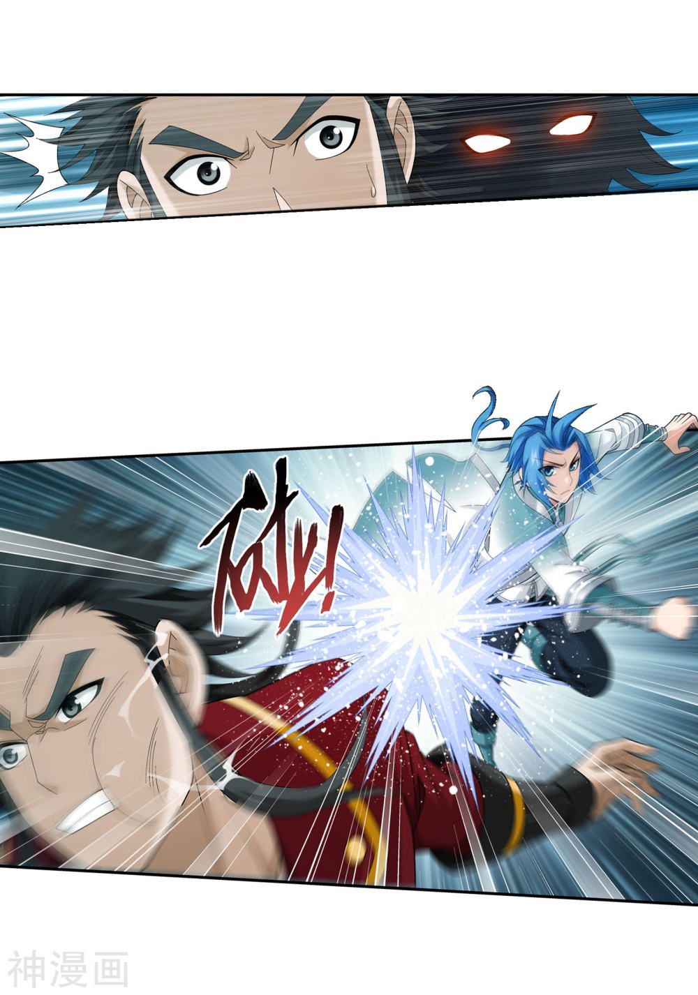 Đại Chúa Tể Chap 147 - Next Chap 148
