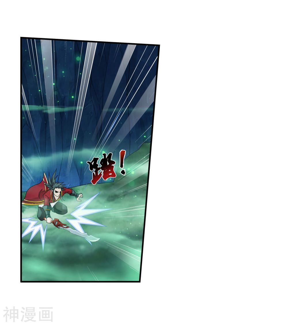 Đại Chúa Tể Chap 147 - Next Chap 148