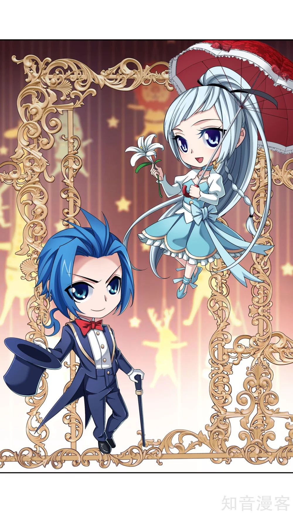 Đại Chúa Tể Chap 148 - Next Chap 149
