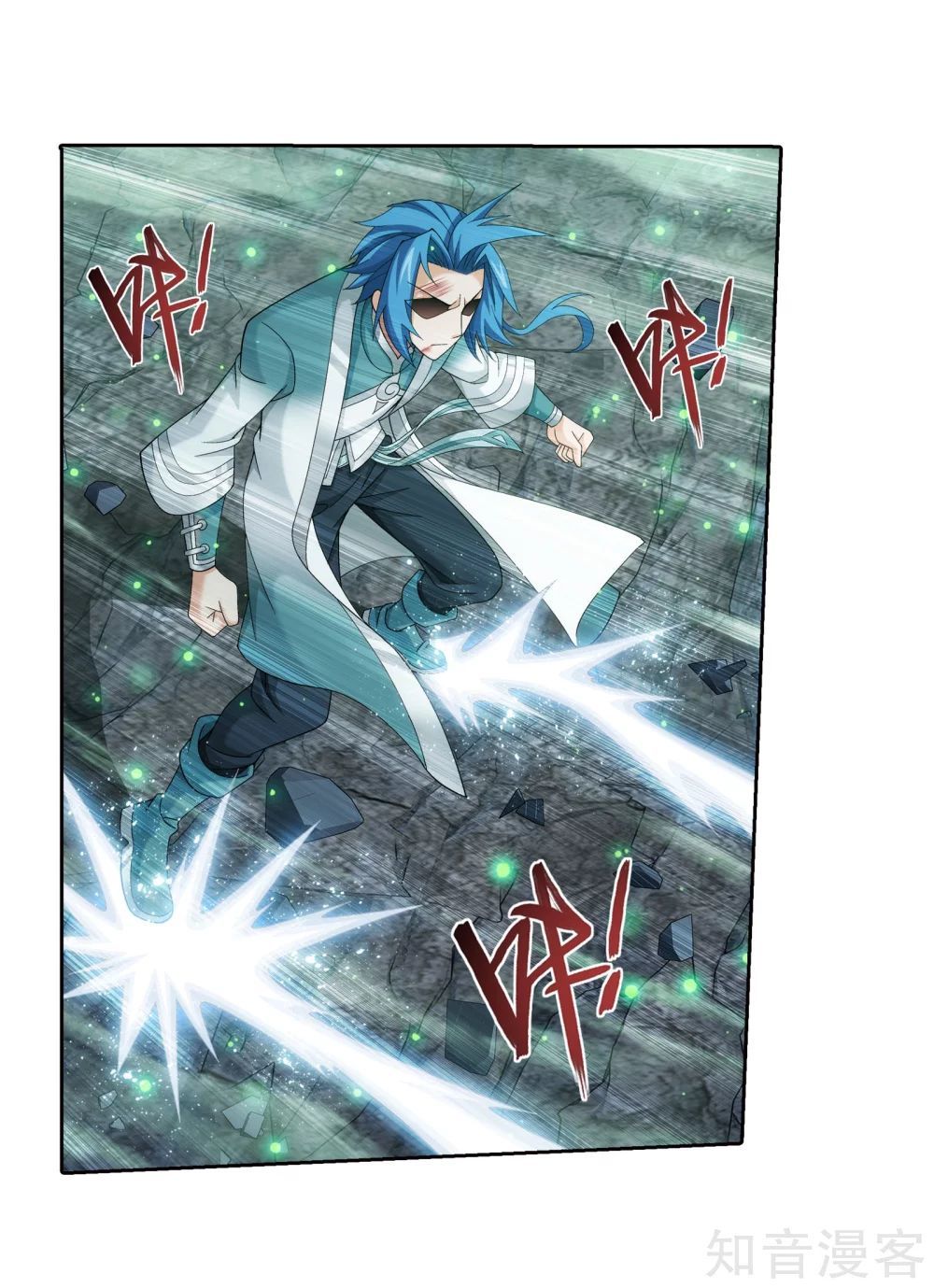 Đại Chúa Tể Chap 148 - Next Chap 149