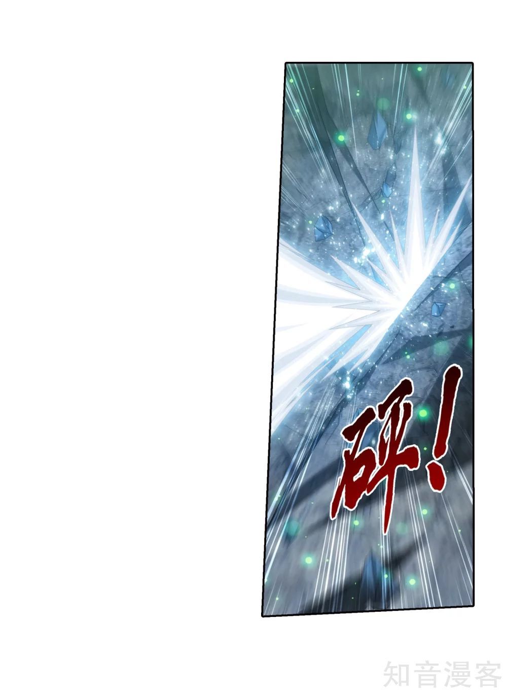 Đại Chúa Tể Chap 148 - Next Chap 149