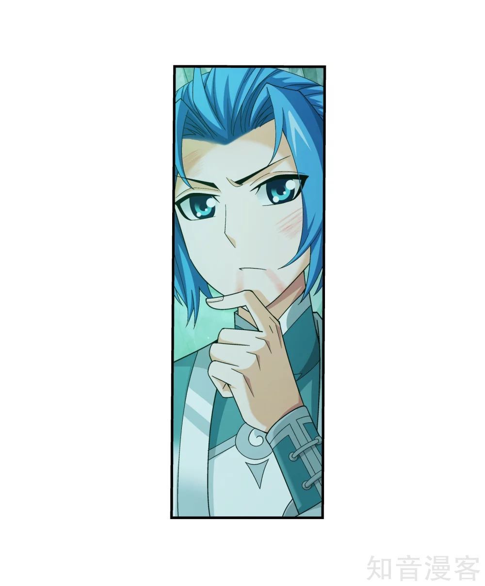 Đại Chúa Tể Chap 148 - Next Chap 149