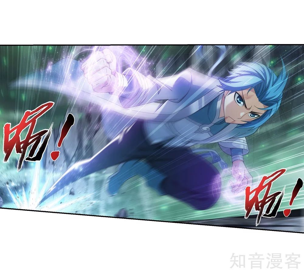 Đại Chúa Tể Chap 148 - Next Chap 149