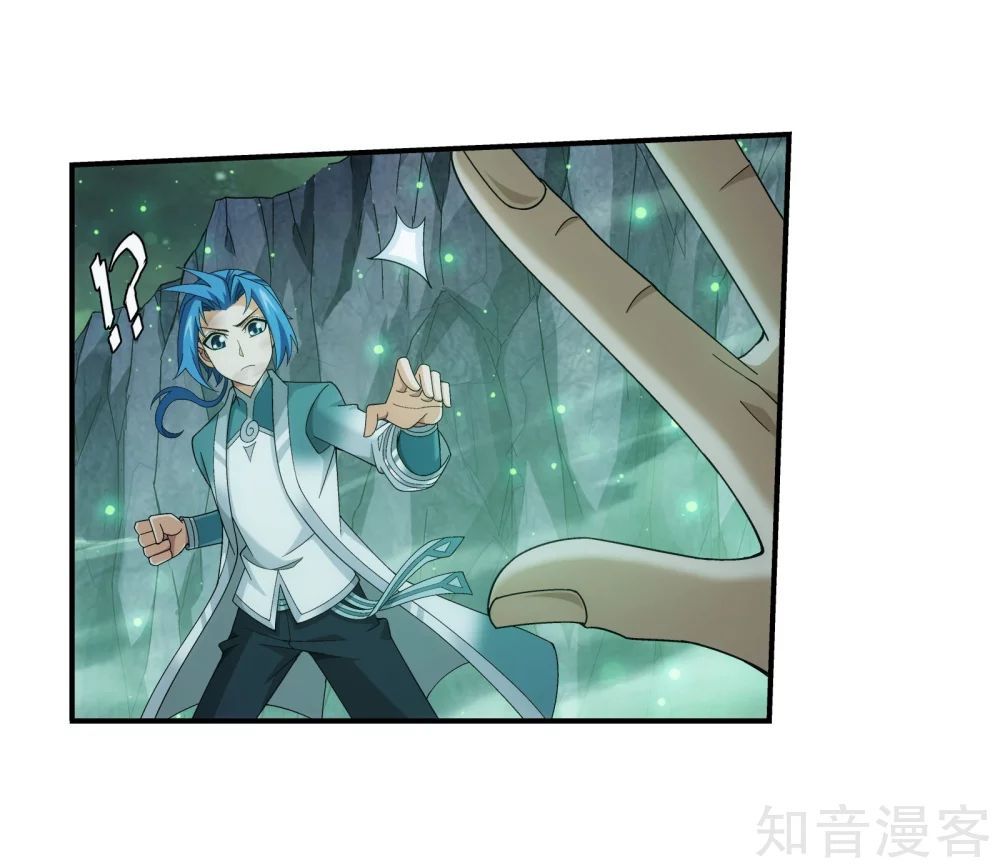 Đại Chúa Tể Chap 148 - Next Chap 149