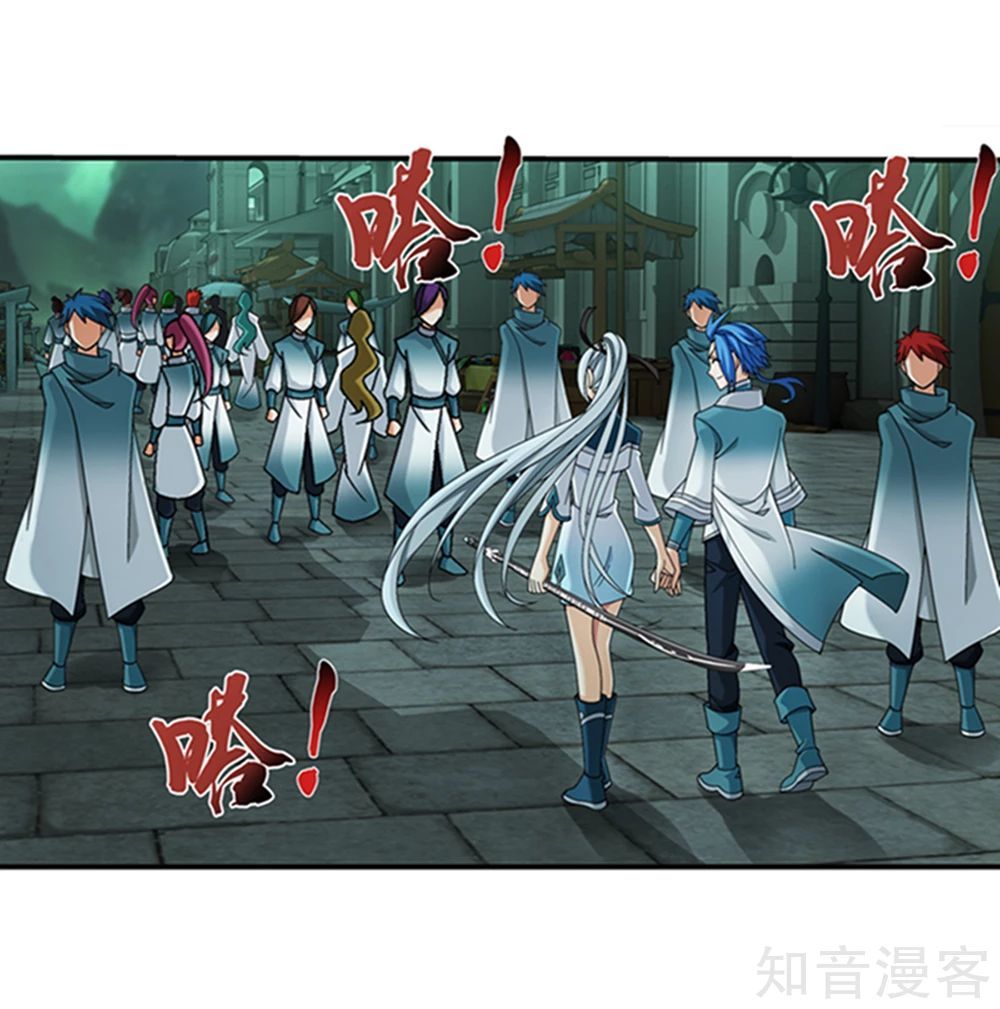 Đại Chúa Tể Chap 149 - Next Chap 150