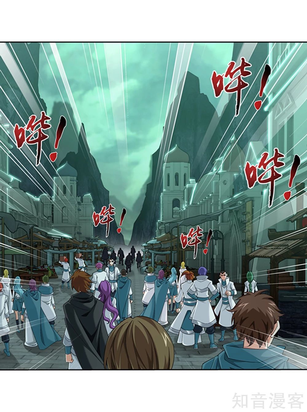 Đại Chúa Tể Chap 149 - Next Chap 150