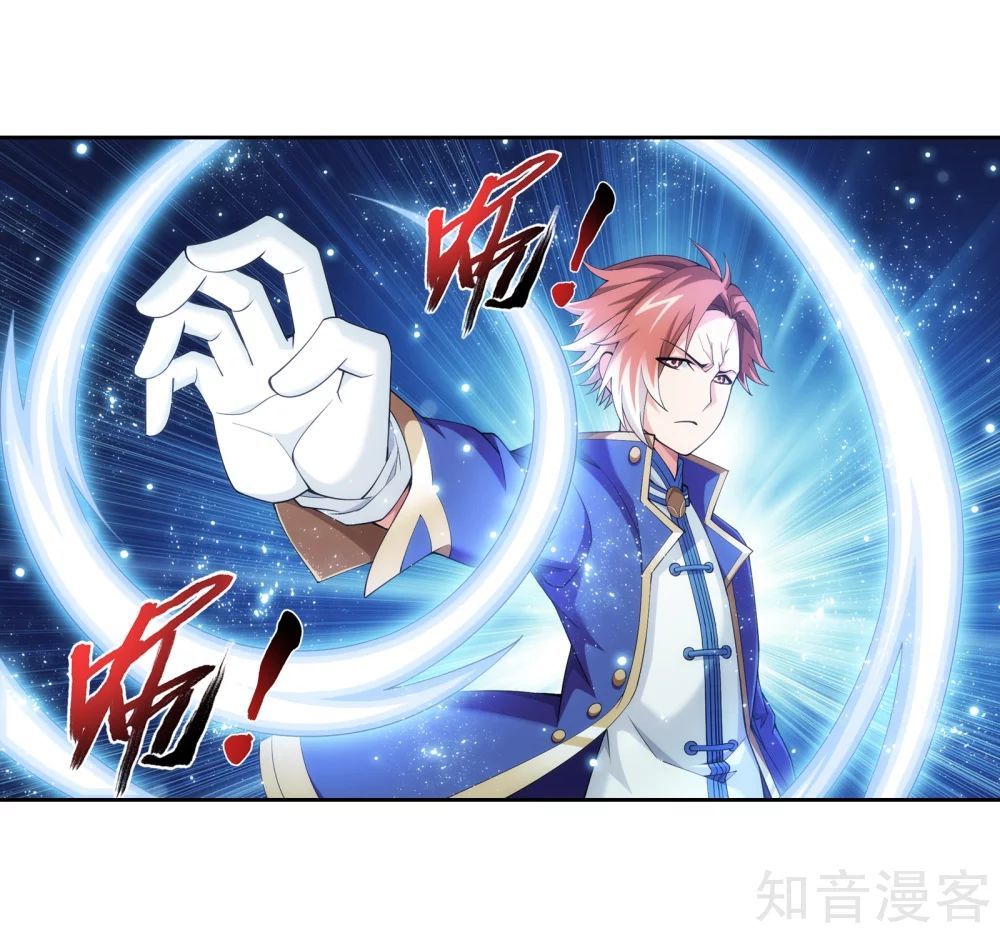 Đại Chúa Tể Chap 150 - Next Chap 151