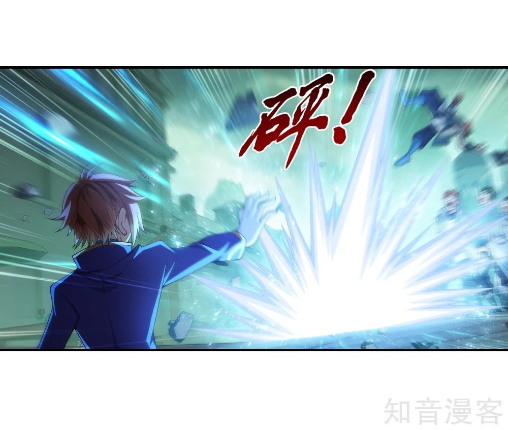 Đại Chúa Tể Chap 150 - Next Chap 151