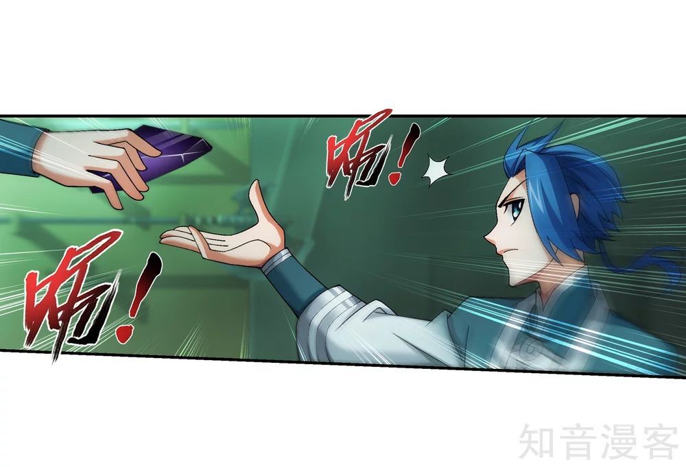 Đại Chúa Tể Chap 150 - Next Chap 151