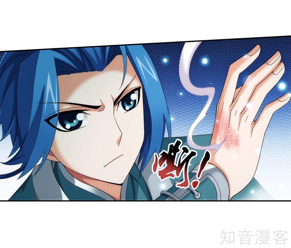 Đại Chúa Tể Chap 150 - Next Chap 151