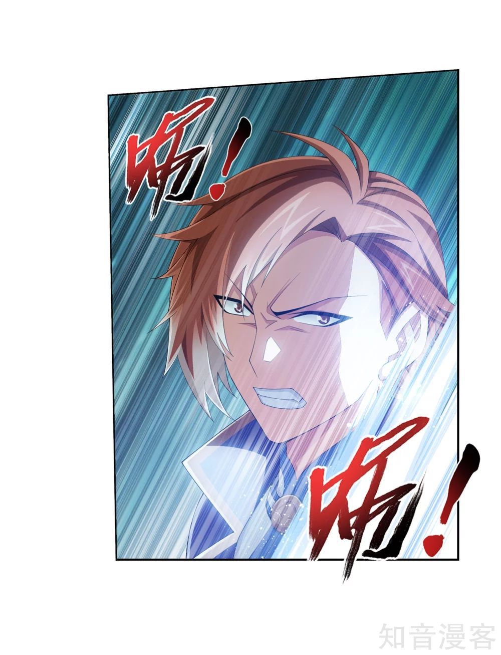 Đại Chúa Tể Chap 151 - Next Chap 152