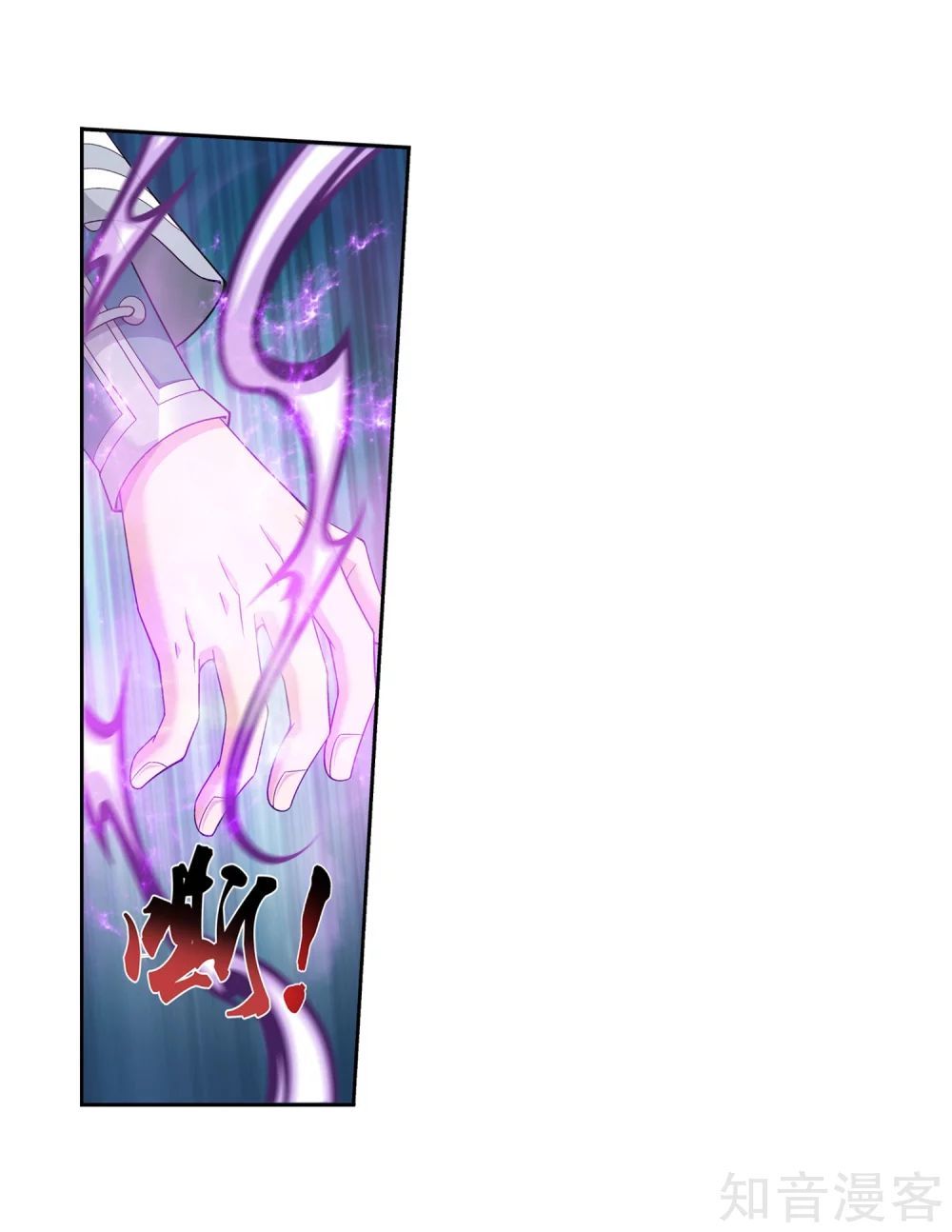 Đại Chúa Tể Chap 151 - Next Chap 152