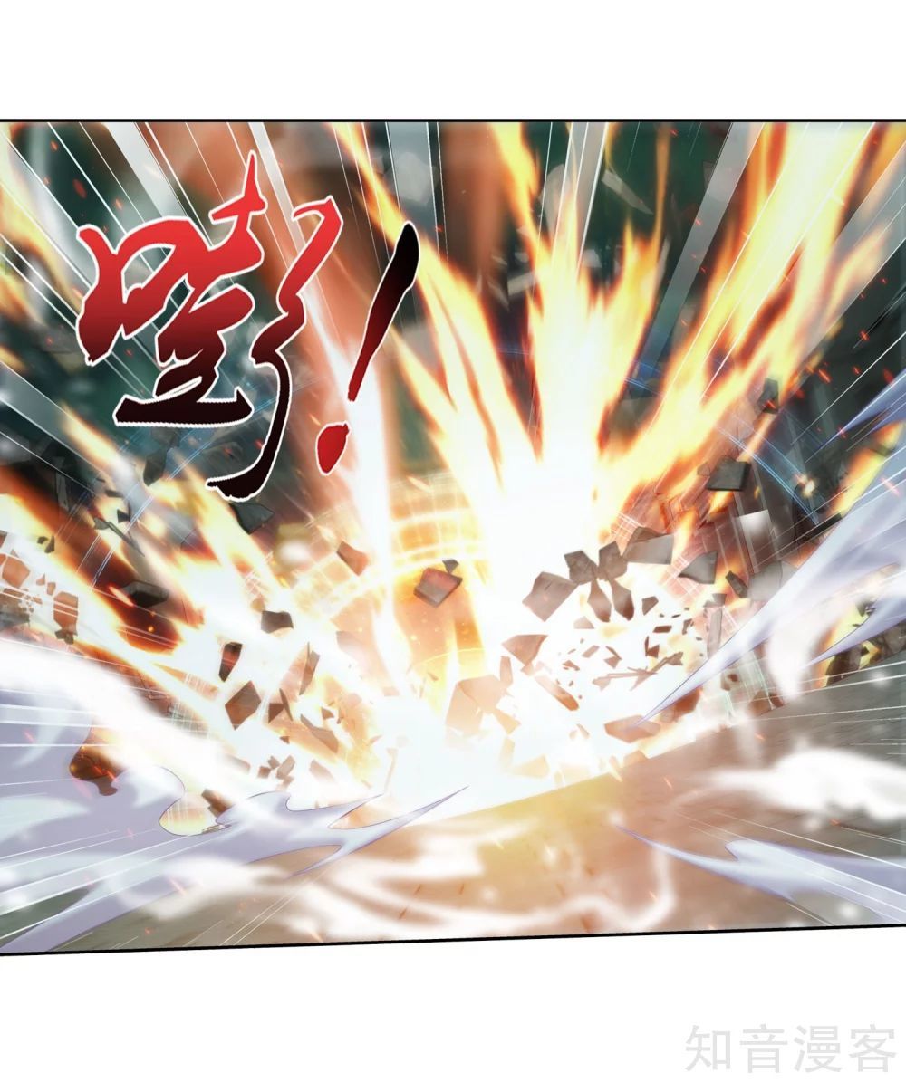 Đại Chúa Tể Chap 151 - Next Chap 152