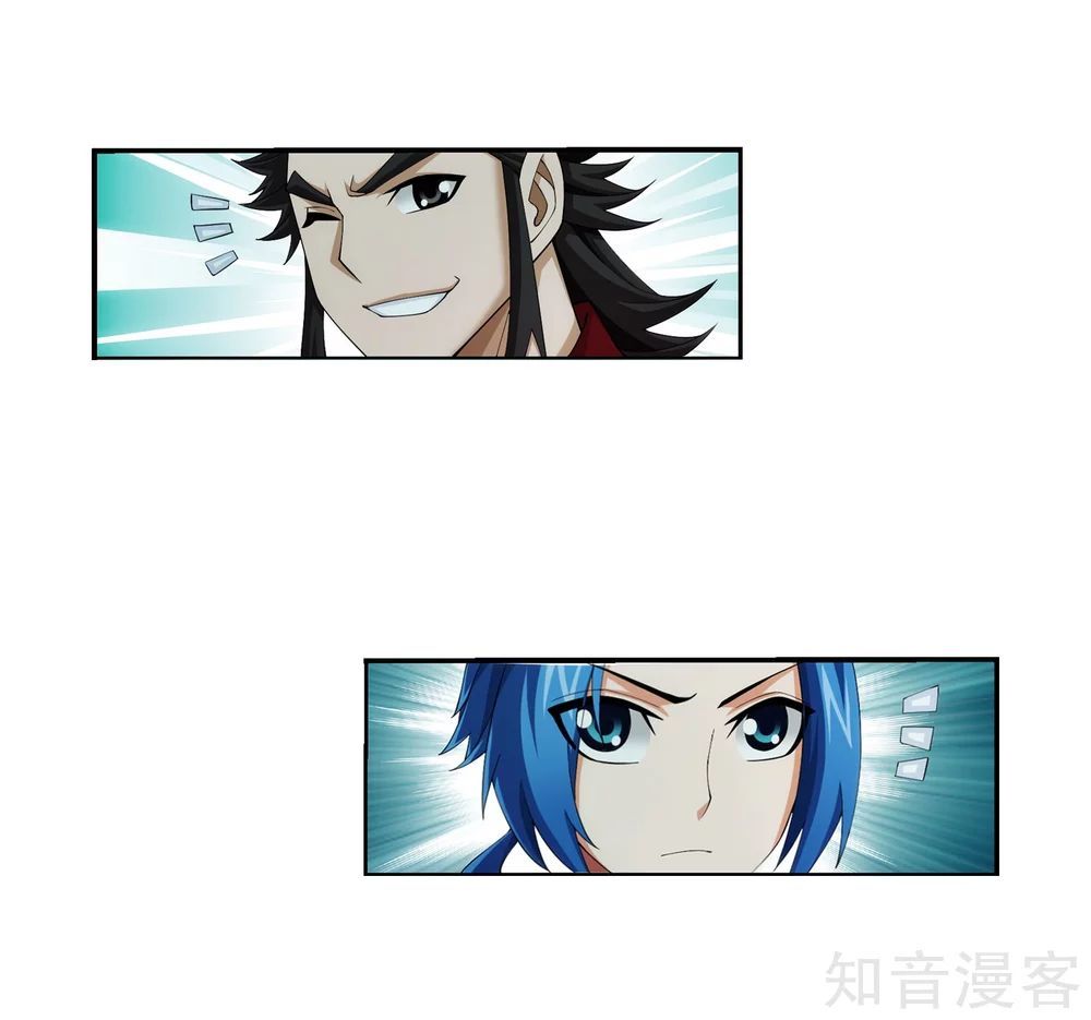 Đại Chúa Tể Chap 151 - Next Chap 152