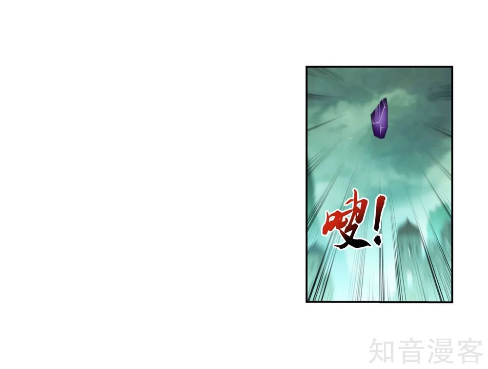 Đại Chúa Tể Chap 151 - Next Chap 152