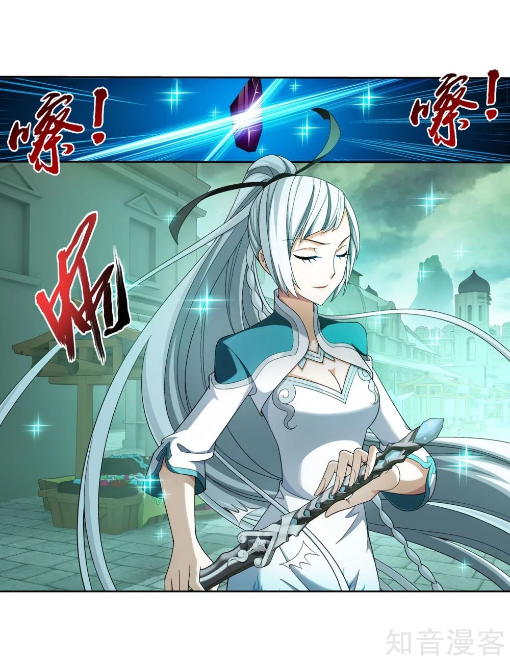 Đại Chúa Tể Chap 151 - Next Chap 152