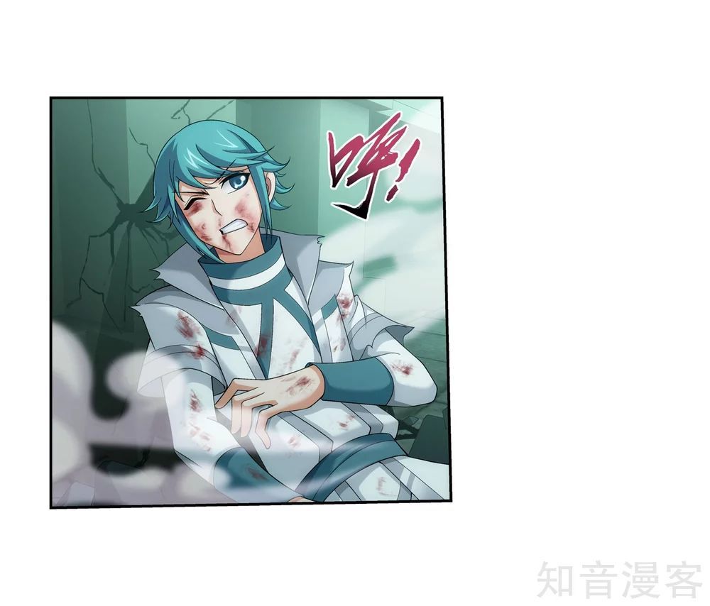 Đại Chúa Tể Chap 151 - Next Chap 152