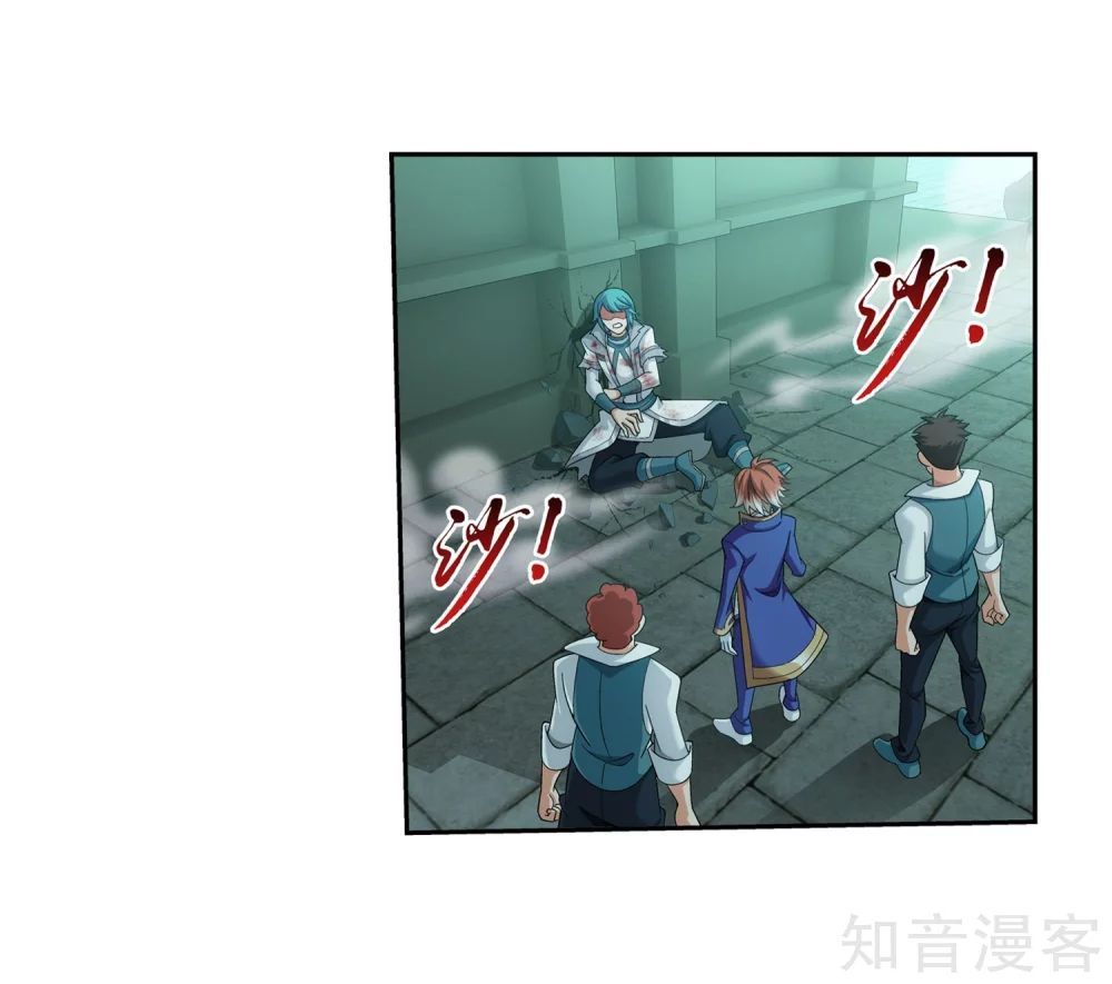 Đại Chúa Tể Chap 151 - Next Chap 152