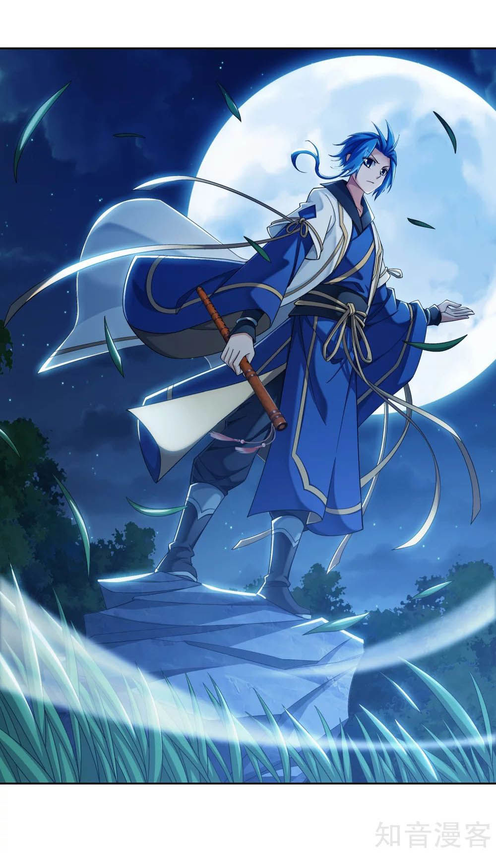 Đại Chúa Tể Chap 152 - Next Chap 153