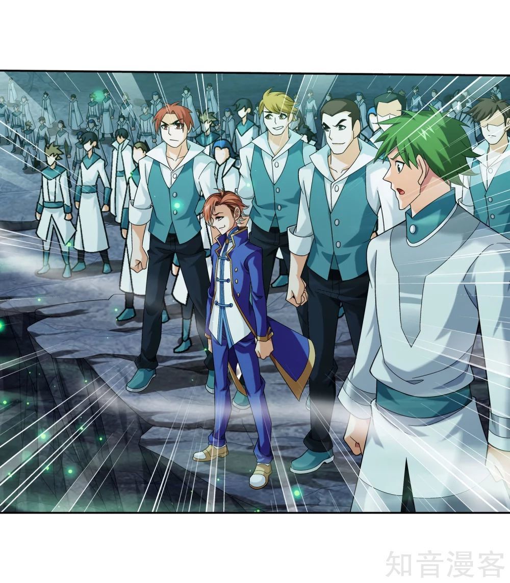 Đại Chúa Tể Chap 152 - Next Chap 153