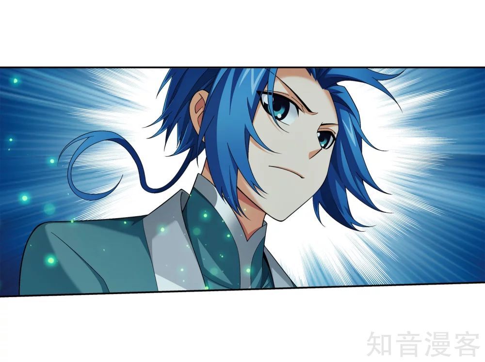 Đại Chúa Tể Chap 152 - Next Chap 153