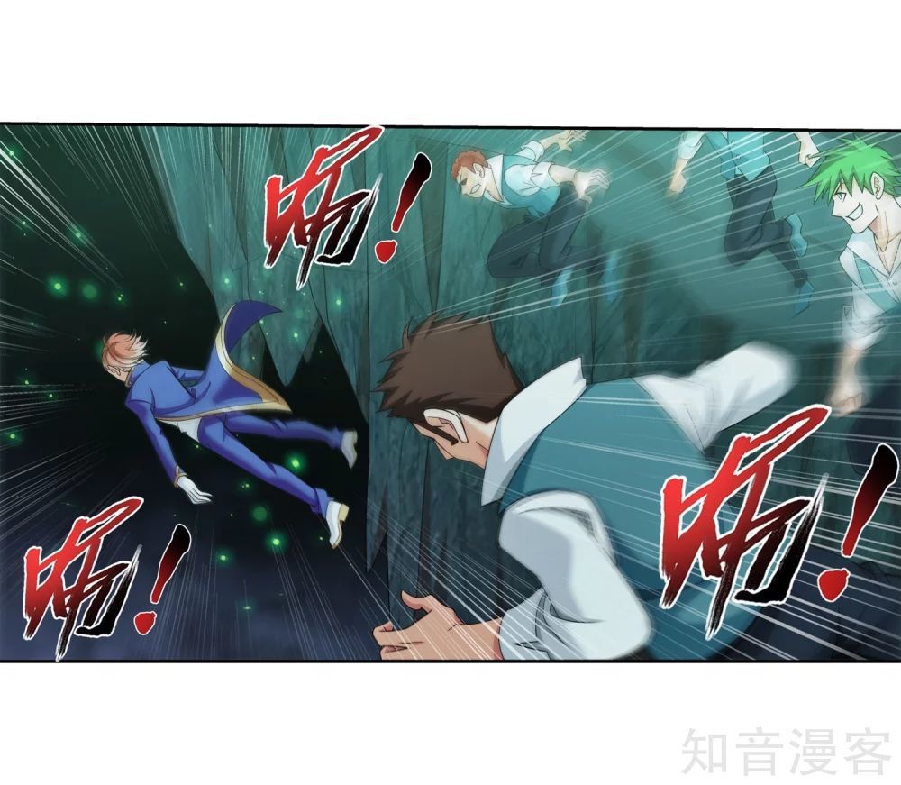 Đại Chúa Tể Chap 152 - Next Chap 153