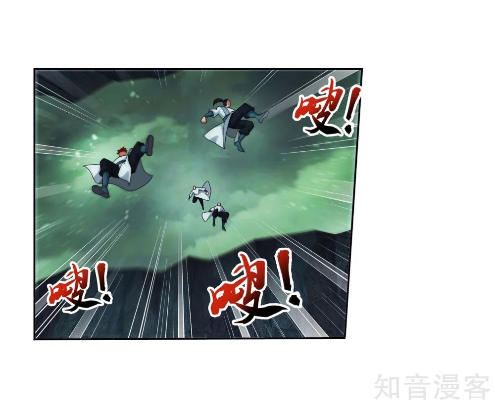 Đại Chúa Tể Chap 152 - Next Chap 153