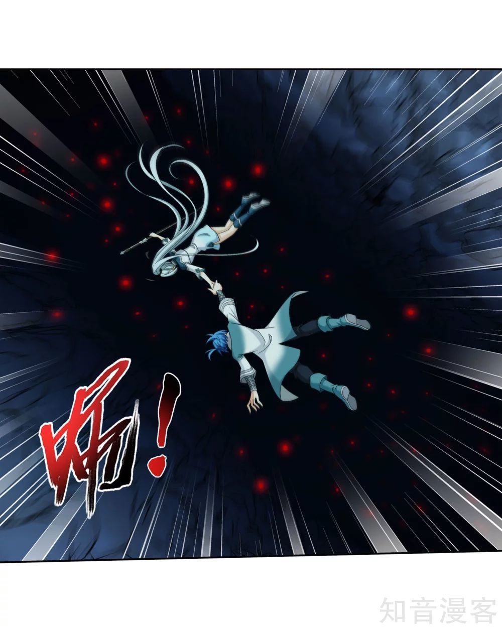 Đại Chúa Tể Chap 152 - Next Chap 153