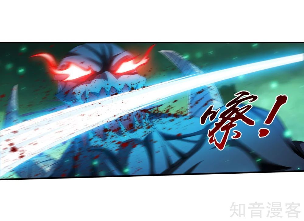 Đại Chúa Tể Chap 152 - Next Chap 153