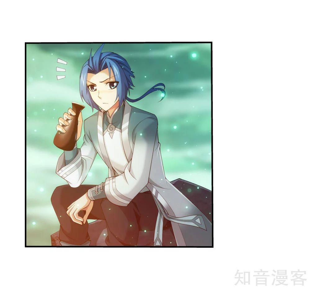 Đại Chúa Tể Chap 152 - Next Chap 153
