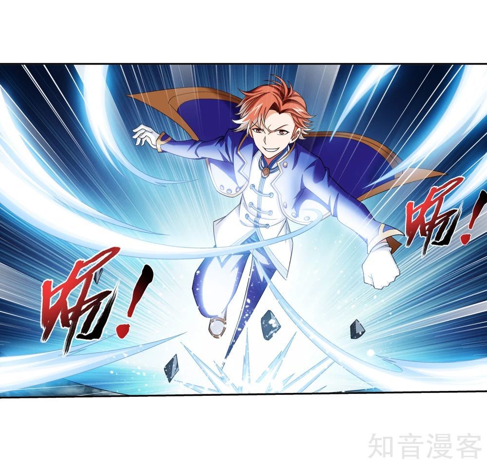 Đại Chúa Tể Chap 153 - Next Chap 154