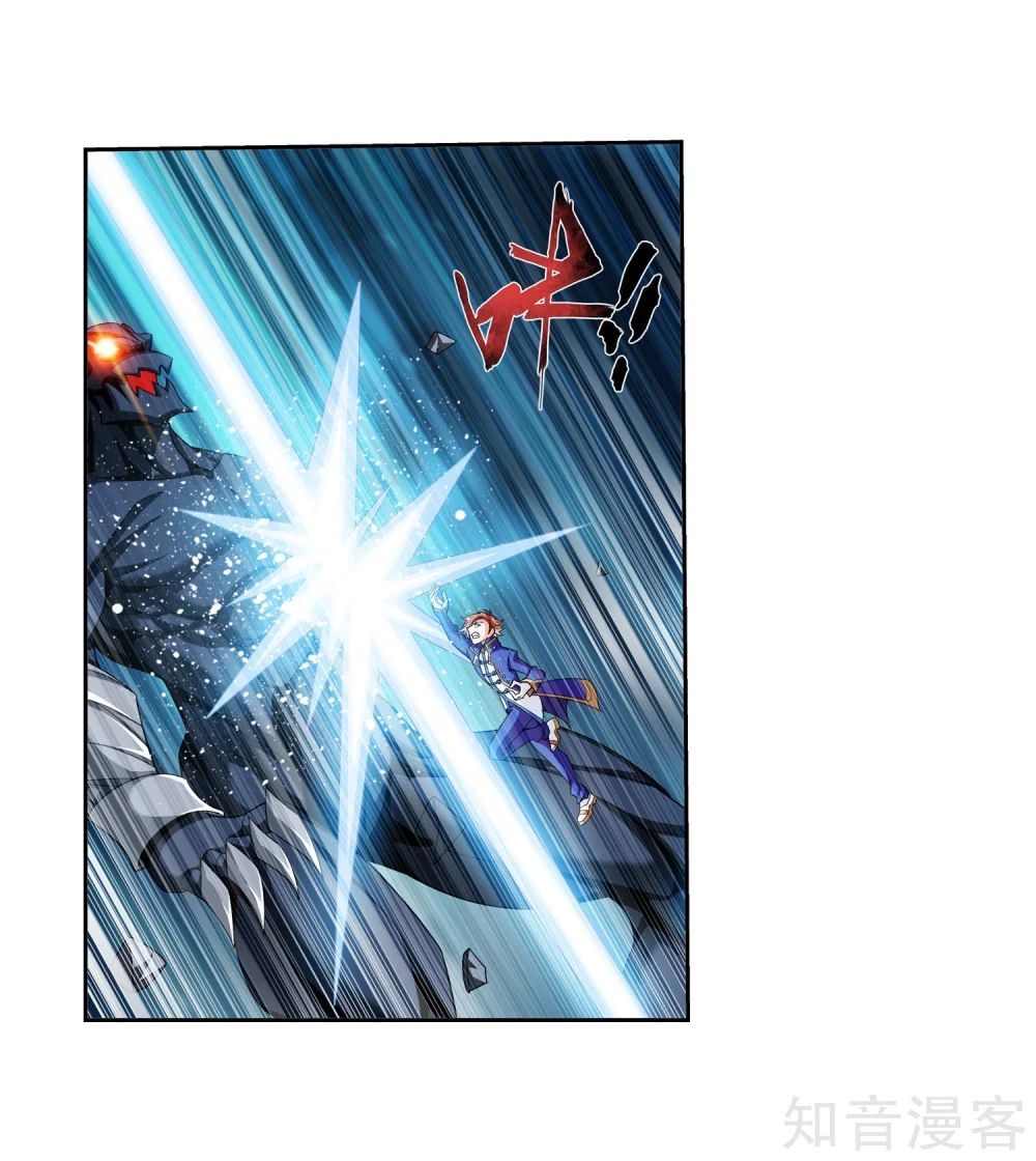 Đại Chúa Tể Chap 153 - Next Chap 154