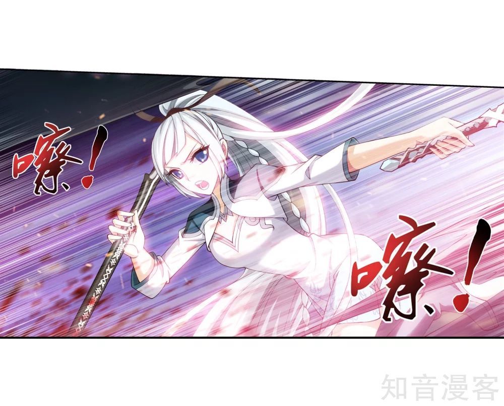 Đại Chúa Tể Chap 153 - Next Chap 154